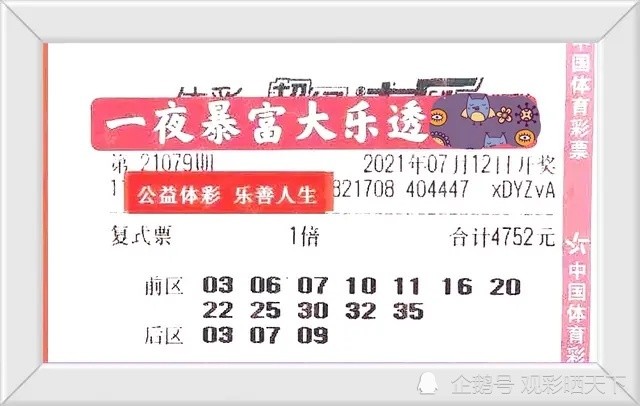 澳門特馬今晚開什么碼，一探究竟，澳門特馬今晚開碼揭秘