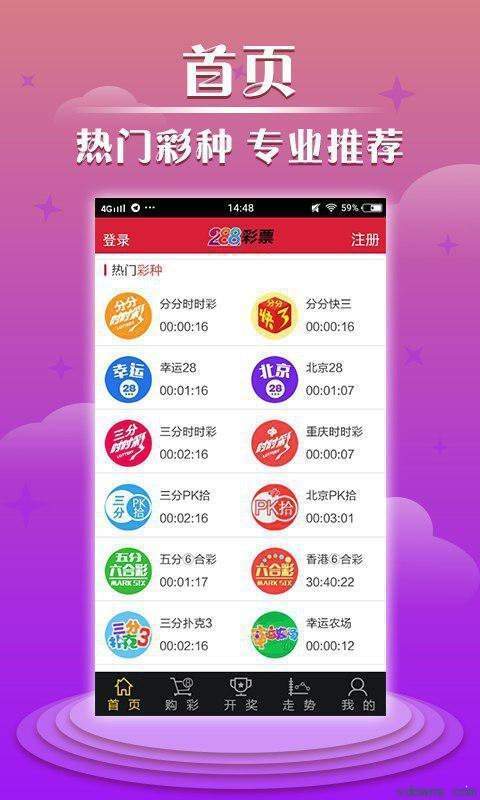 新澳門天天開(kāi)獎(jiǎng)資料大全，探索彩票世界的奧秘