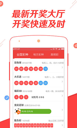 2025年天天彩資料免費(fèi)大全——一網(wǎng)打盡所有彩票資訊，2025年天天彩資料免費(fèi)大全，全面匯集彩票資訊