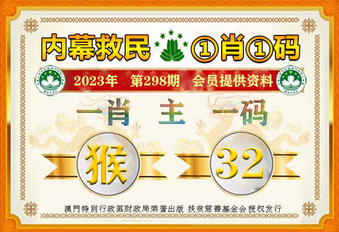 精準(zhǔn)一肖一碼一子一中，揭秘神秘預(yù)測(cè)背后的真相，揭秘精準(zhǔn)預(yù)測(cè)背后的真相，一肖一碼一子一中探秘