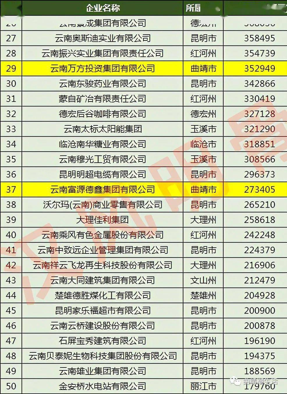 一碼一肖100%的資料，深度解析與實(shí)用指南，一碼一肖100%解析與實(shí)用指南，深度探討資料大全