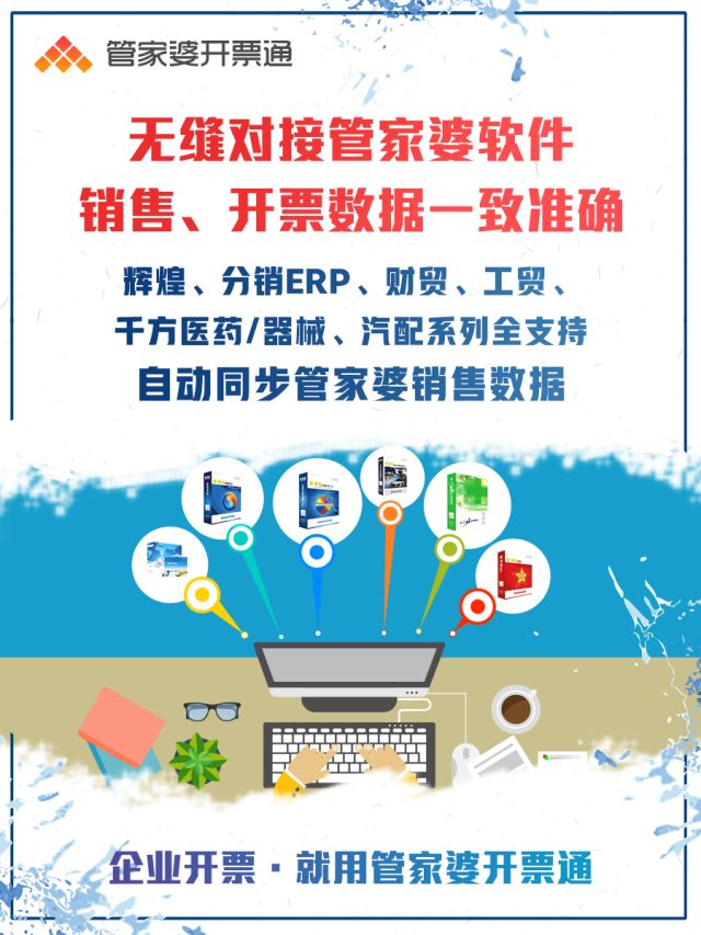 揭秘管家婆一碼一肖的奧秘，探尋正確之道，揭秘管家婆一碼一肖，探尋奧秘與正確之道