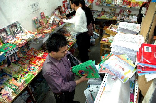 關(guān)于六和彩資料獲取途徑的文章，六和彩資料獲取途徑解析