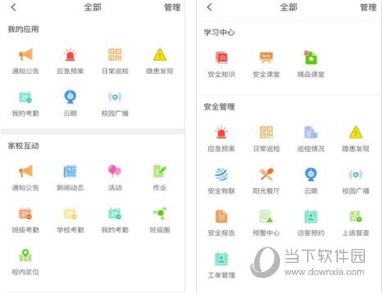 揭秘三肖必中特，探索彩票奧秘與策略，揭秘三肖必中特，彩票奧秘與策略探索
