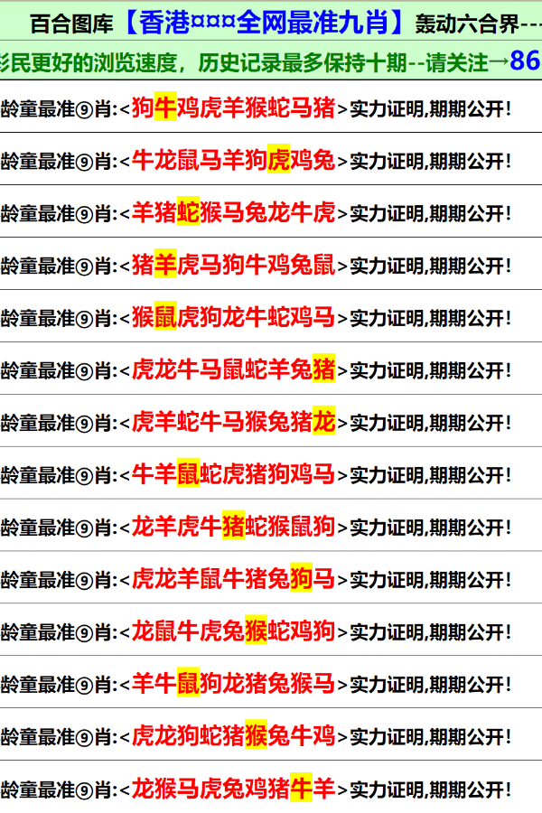 澳門神算子資料免費(fèi)公開，揭秘預(yù)測(cè)未來的神秘面紗，澳門神算子資料揭秘，未來預(yù)測(cè)神秘面紗下的免費(fèi)公開信息