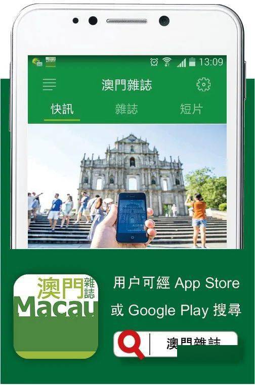 澳門(mén)四肖八碼期期準(zhǔn)免費(fèi)公開(kāi)——揭秘彩票背后的秘密，澳門(mén)四肖八碼期期準(zhǔn)揭秘，彩票背后的秘密與公開(kāi)免費(fèi)預(yù)測(cè)