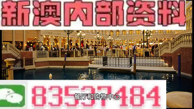 澳門內(nèi)部最精準(zhǔn)資料絕技大揭秘，澳門內(nèi)部精準(zhǔn)資料絕技揭秘獨家揭秘澳門內(nèi)部資料，絕技大揭秘