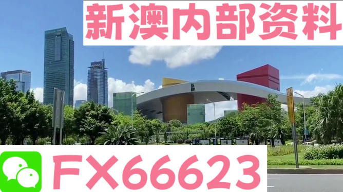 新澳精準資料免費提供網(wǎng)站——一站式資源獲取平臺，新澳精準資料免費獲取，一站式資源平臺