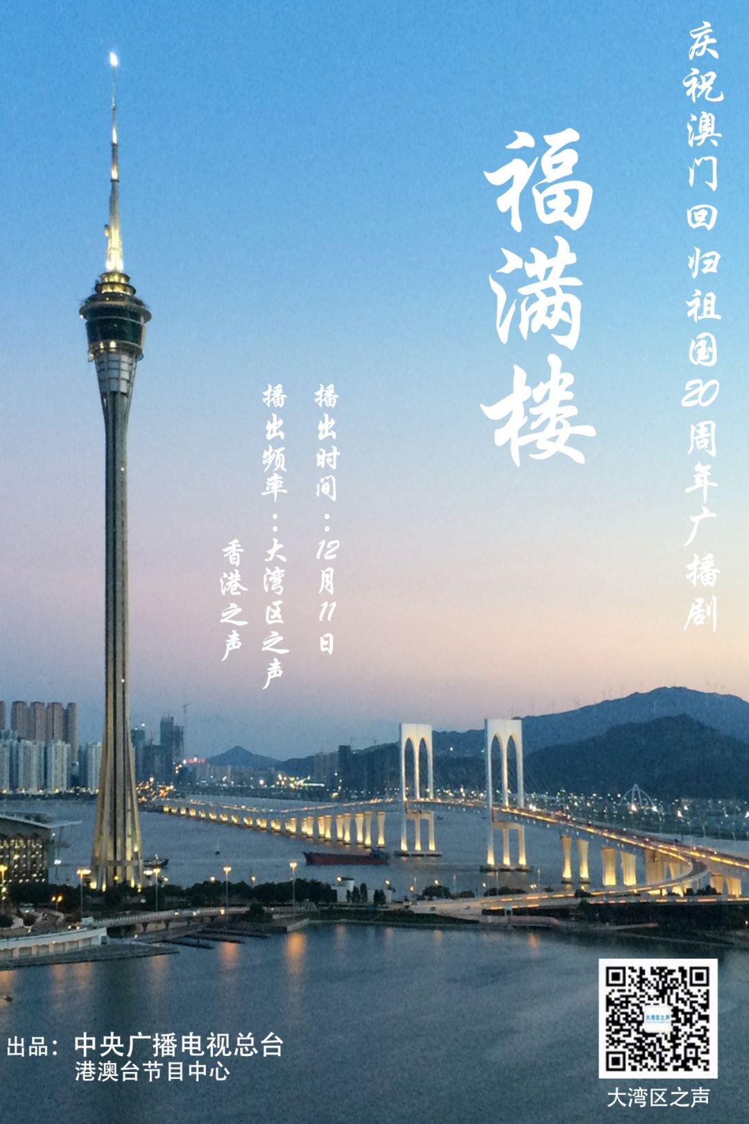 澳門開獎(jiǎng)號碼揭秘