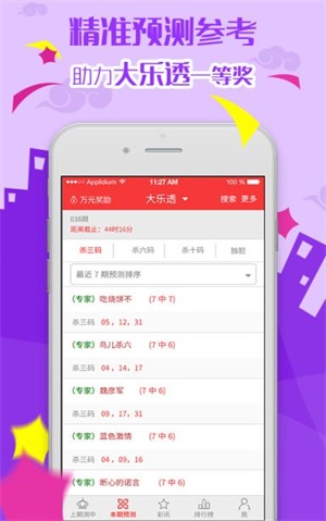 澳門(mén)最準(zhǔn)資料大全免費(fèi)——探索澳門(mén)的多元魅力，澳門(mén)多元魅力深度探索，免費(fèi)資料大全全攻略