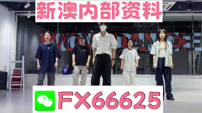 新澳天天開獎(jiǎng)免費(fèi)資料大全最新解析，新澳天天開獎(jiǎng)免費(fèi)資料大全解析及最新開獎(jiǎng)信息匯總