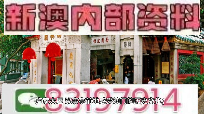 澳門今晚必開一肖一特，深度解析與預(yù)測(cè)，澳門今晚生肖特碼深度解析與預(yù)測(cè)，一肖一特必開趨勢(shì)探討