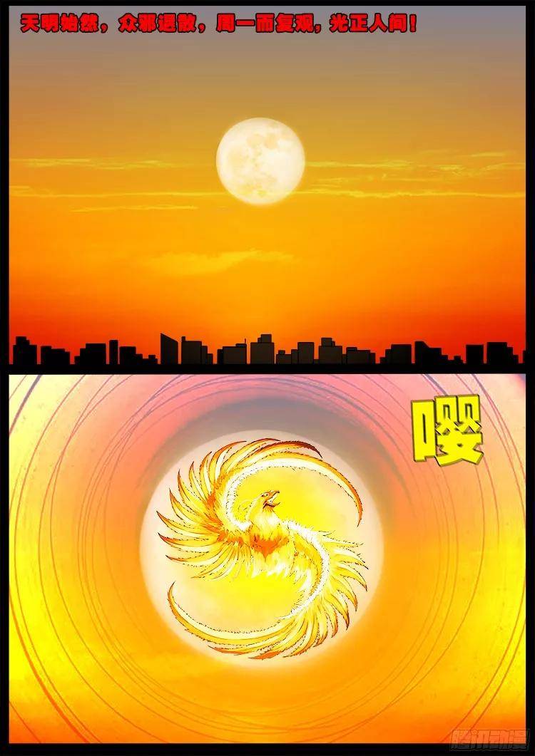 新奧門特免費(fèi)資料大全火鳳凰，一網(wǎng)打盡熱門資訊與深度解讀，新奧門特火鳳凰免費(fèi)資料大全，熱門資訊一網(wǎng)打盡與深度解讀