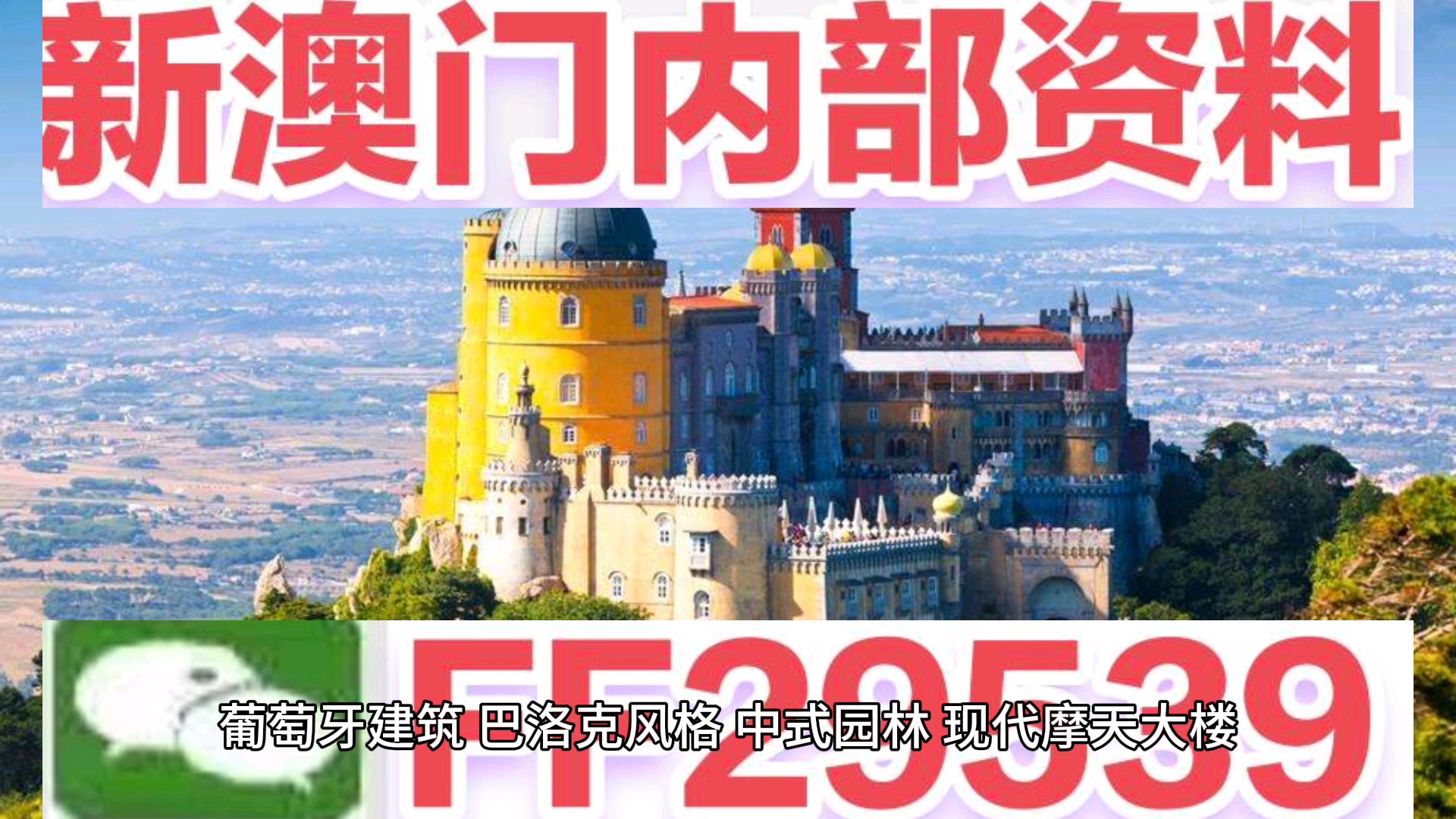 探索新澳門六開彩開獎網(wǎng)站的世界，澳門六開彩開獎網(wǎng)站探索之旅