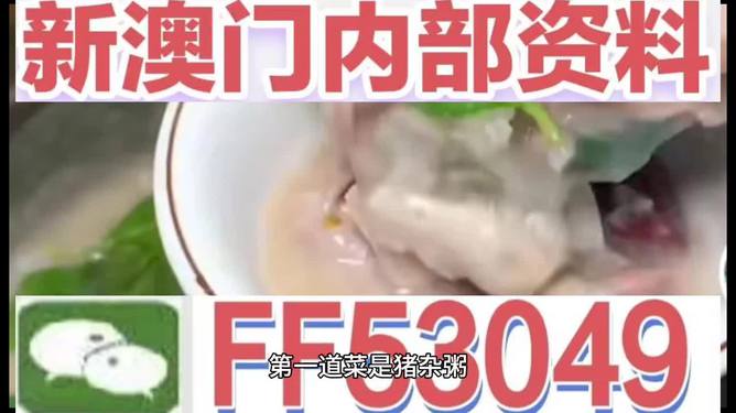 探秘2025年澳門(mén)特馬，今晚誰(shuí)將成為幸運(yùn)之星？，探秘澳門(mén)特馬，誰(shuí)是2025年幸運(yùn)之星？