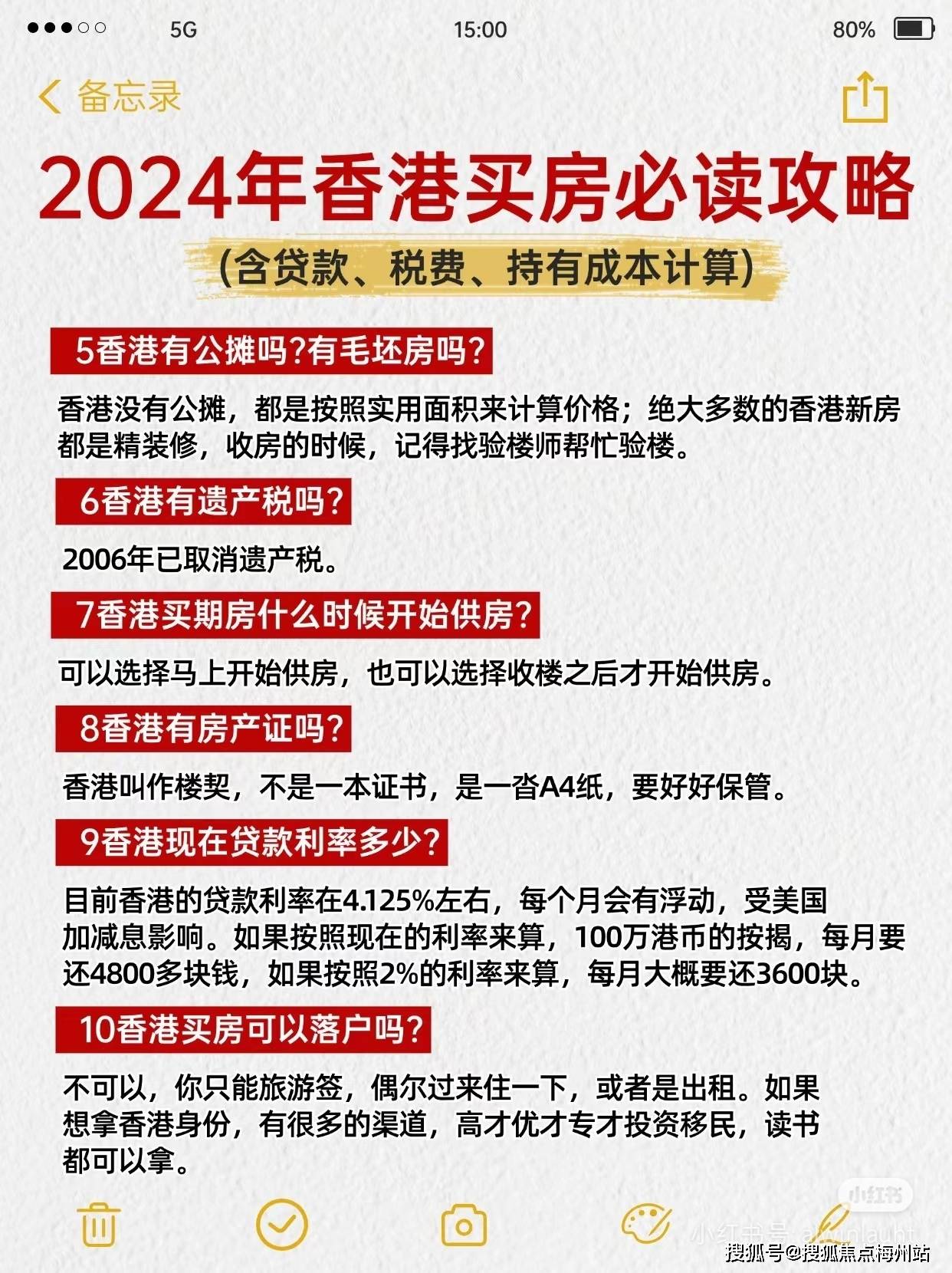 揭秘2025香港歷史開獎記錄，揭秘香港歷史開獎記錄，回顧與分析至2025年