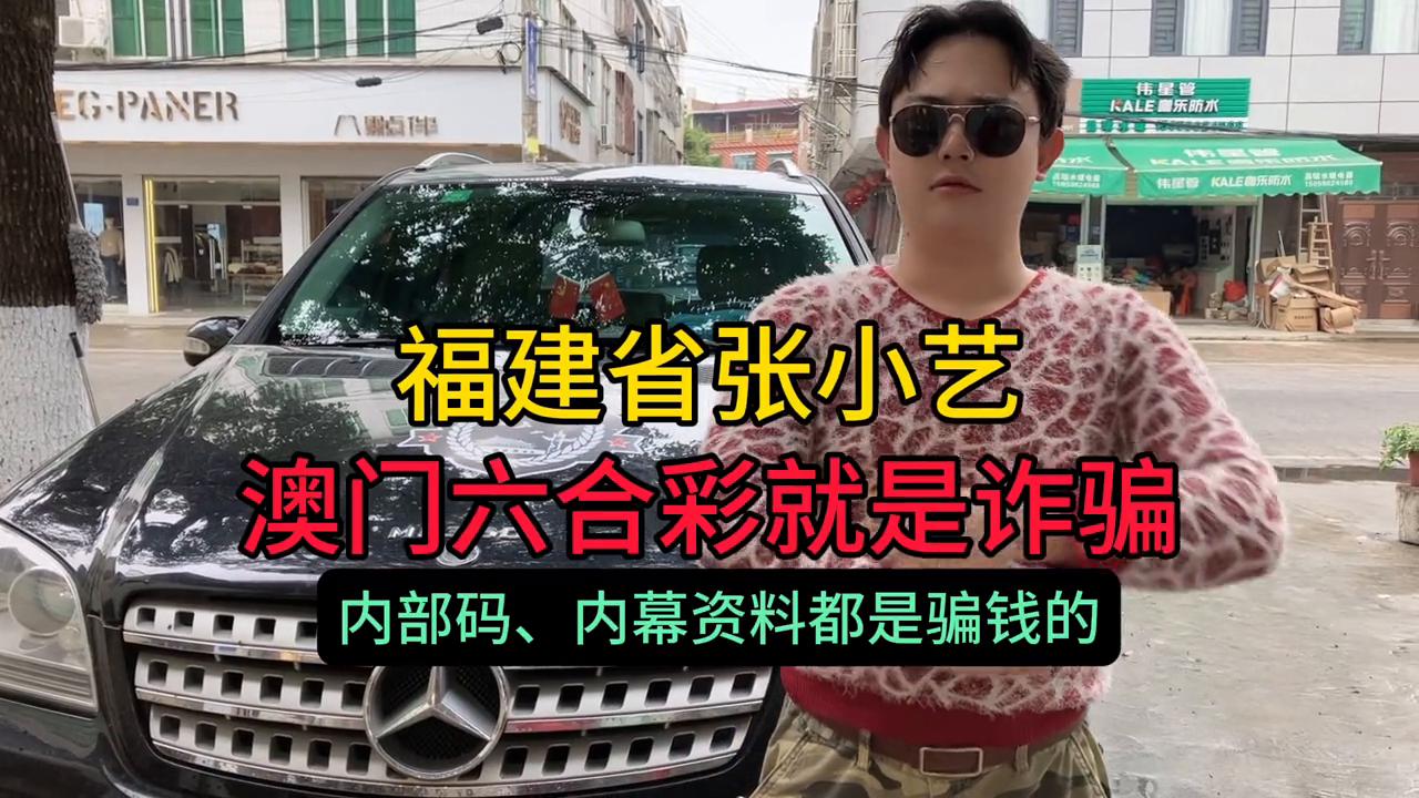 澳門六開彩天天開獎結(jié)果生肖卡，揭秘彩票背后的秘密，澳門六開彩生肖卡背后的秘密，天天開獎結(jié)果揭秘彩票真相
