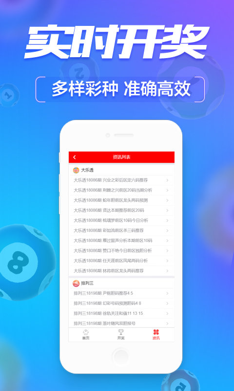 2025澳門正版資料大全——探索澳門的最新資訊與魅力，澳門最新資訊與魅力探索，2025澳門正版資料大全