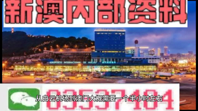 新澳門免費資料大全最新版本下載攻略，澳門最新免費資料大全下載攻略，全面解析最新版本獲取方式