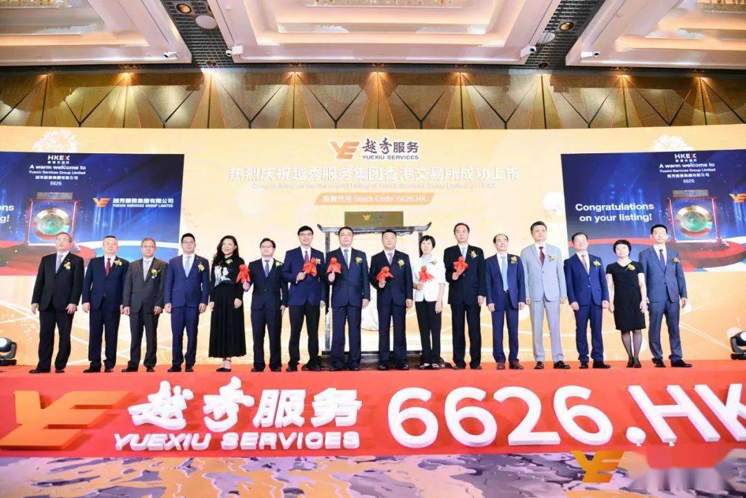 香港掛牌圖片大全——探索香港的繁華與魅力，香港繁華魅力一覽，掛牌圖片大全