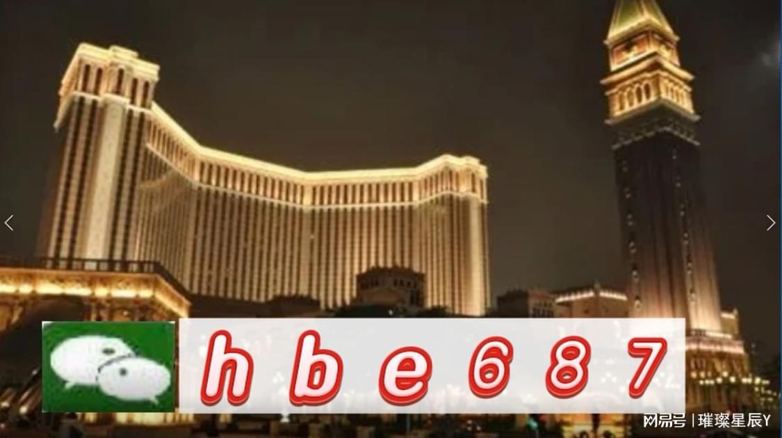 澳門正版精準免費大全，一網(wǎng)打盡各類資訊與娛樂，澳門正版資訊娛樂大全，一網(wǎng)打盡各類資訊與娛樂內(nèi)容