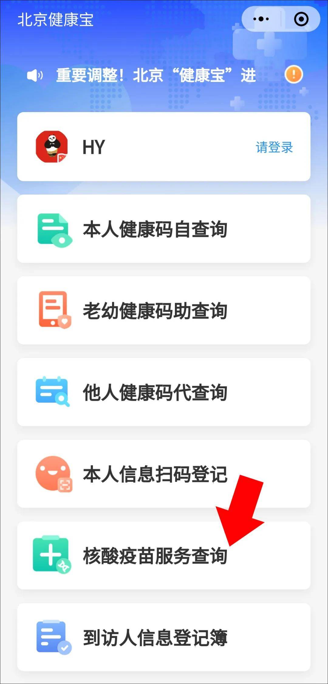 新澳門掛牌正版完掛牌記錄查詢攻略，澳門正版掛牌記錄查詢攻略，如何輕松查詢完掛牌記錄