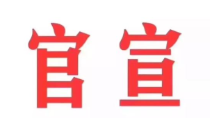 新奧門彩資料大全，免費提供給你！，新奧門彩資料大全，免費獲取澳門彩票信息！