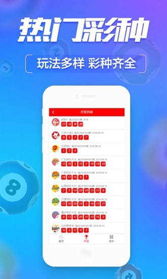 澳門現(xiàn)場開獎開碼直播視頻，一窺博彩之都的盛況，澳門博彩盛況揭秘，現(xiàn)場開獎開碼直播視頻獨(dú)家呈現(xiàn)