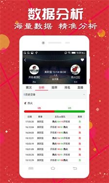 揭秘劉伯溫四肖中特選料930，傳奇背后的真相，揭秘劉伯溫四肖中特選料930背后的傳奇真相