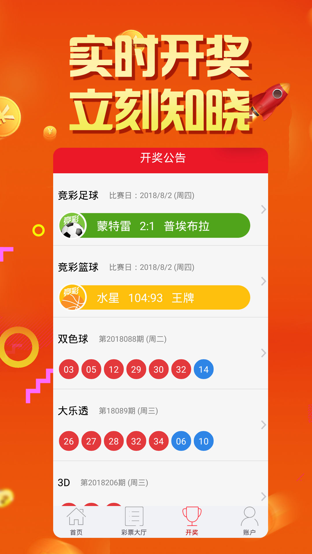 2025天天彩正版資料大全，一網(wǎng)打盡彩票資訊，2025天天彩正版資料大全，一網(wǎng)打盡彩票資訊，贏取豐厚獎金