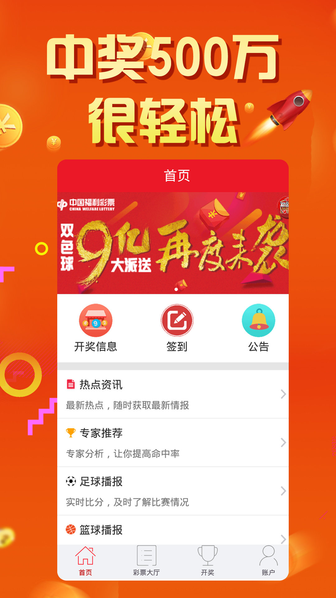 揭秘841995論壇網(wǎng)站王中王的傳奇之路，揭秘論壇傳奇人物王中王的傳奇之路，探尋841995論壇背后的故事