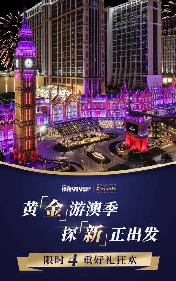 澳門沙金官方網(wǎng)站——探索黃金之城的門戶，澳門沙金官方網(wǎng)站，黃金之城的探索門戶