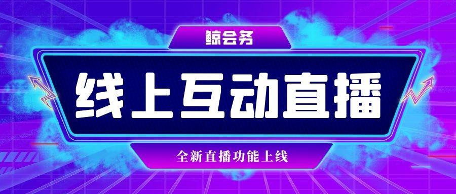 揭秘，2025新澳門六今晚開獎(jiǎng)直播，揭秘，2023年新澳門今晚開獎(jiǎng)直播揭曉