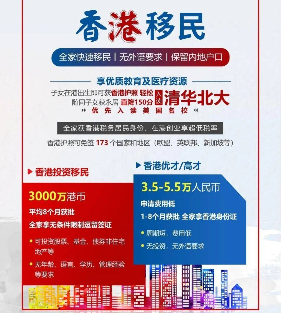 香港資料正版大全，一網(wǎng)打盡香港信息，香港正版資料大全，全面匯集香港信息