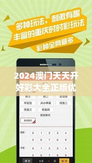 邁向未來，探索2025年天天開好彩的新紀(jì)元，邁向未來，開啟2025天天好彩新紀(jì)元