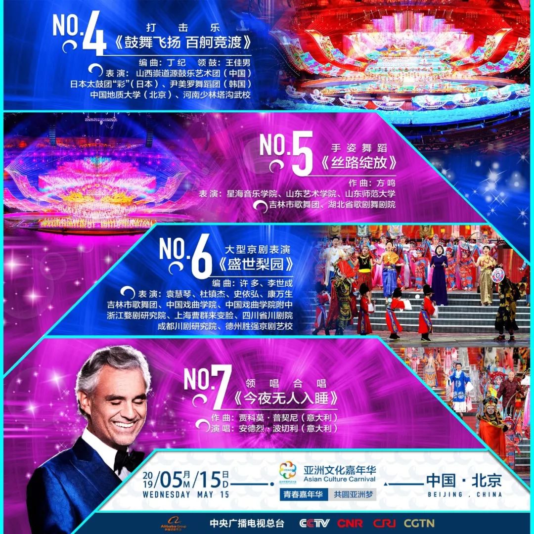 2025新澳門今晚開特馬直播——探索未來的網(wǎng)絡(luò)熱門娛樂新趨勢(shì)，未來網(wǎng)絡(luò)娛樂趨勢(shì)，澳門特馬直播引領(lǐng)新潮流