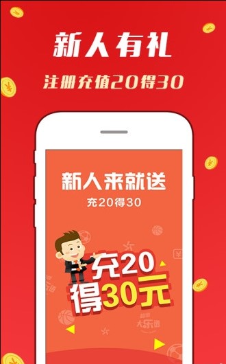 2025澳門天天開好彩大全免費(fèi)——夢想起航的彩券之旅，澳門彩券之旅，夢想起航的天天好彩之旅
