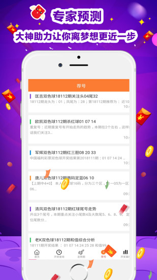 2025天天彩正版資料大全——一網(wǎng)打盡彩票資訊，2025天天彩正版資料大全，一網(wǎng)打盡彩票資訊全攻略