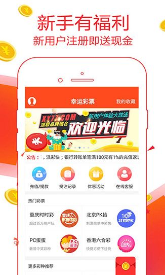 香港資料正版大全，一網(wǎng)打盡香港各類資訊，香港資訊正版大全，全面涵蓋香港各類資訊
