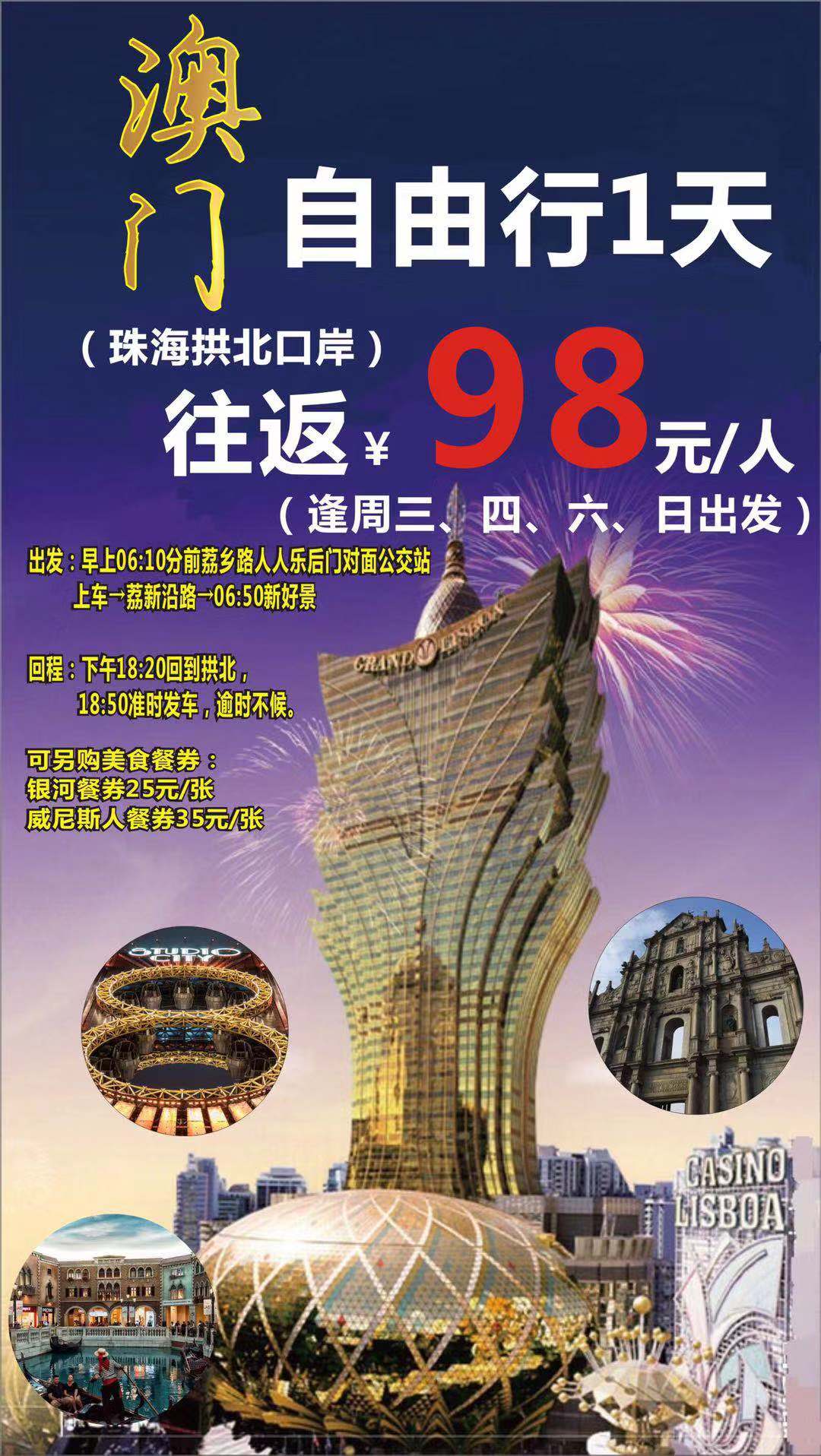 霧里看花 第4頁