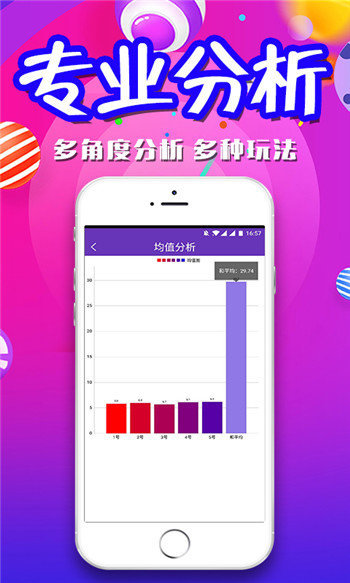 新澳門精準(zhǔn)四肖期期準(zhǔn)，探索與解讀，新澳門精準(zhǔn)四肖期期準(zhǔn)，解讀與探索之旅
