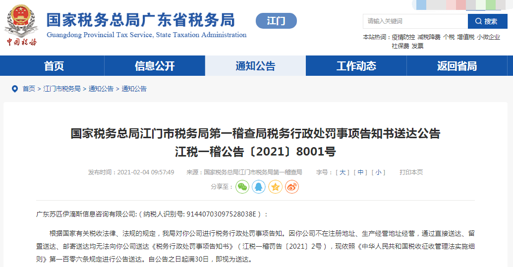 一肖一碼，揭秘100%中將之道，揭秘一肖一碼，百分之百中獎(jiǎng)秘訣揭秘！