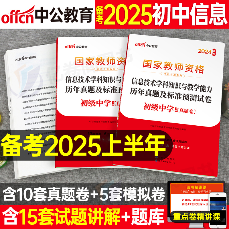 邁向2025，正版資料免費(fèi)共享的時(shí)代，邁向2025，正版資料免費(fèi)共享時(shí)代來臨