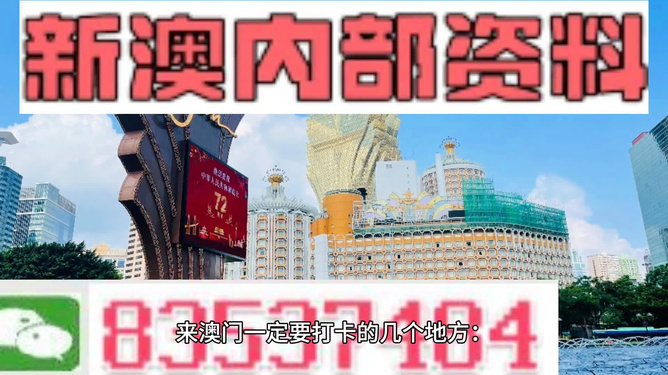 『未來探索』，2025年澳門精準免費大全——網(wǎng)絡(luò)時代的全新體驗，2025年澳門精準免費大全，網(wǎng)絡(luò)時代的未來探索與全新體驗