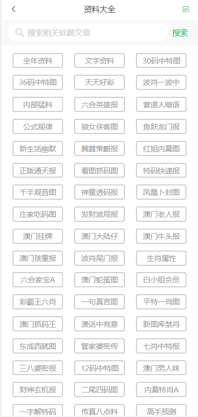 探索澳門天天六開彩，2025免費圖彩的奧秘，揭秘澳門天天六開彩與2025免費圖彩的奧秘探索
