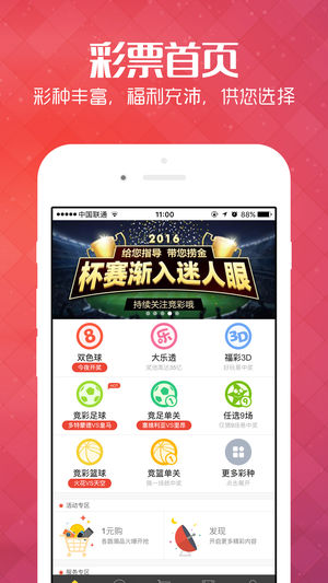 新澳免費資料庫大全app，一站式資源獲取平臺，新澳免費資料庫大全app，一站式資源獲取平臺體驗