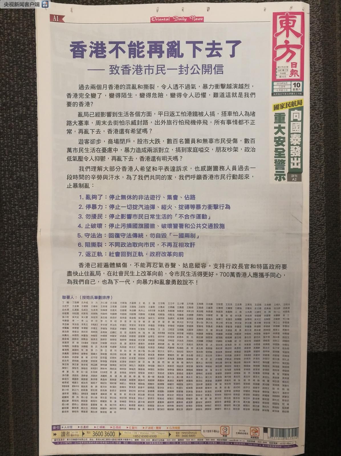 香港正版免費大全資料，一網(wǎng)打盡各類資源，香港正版資源大全，免費獲取各類資料的全面指南