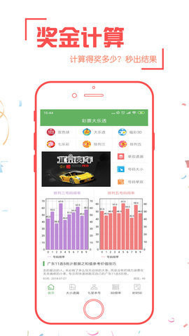 全網(wǎng)最精準資料，探索知識的寶藏，全網(wǎng)知識寶藏，最精準資料大揭秘