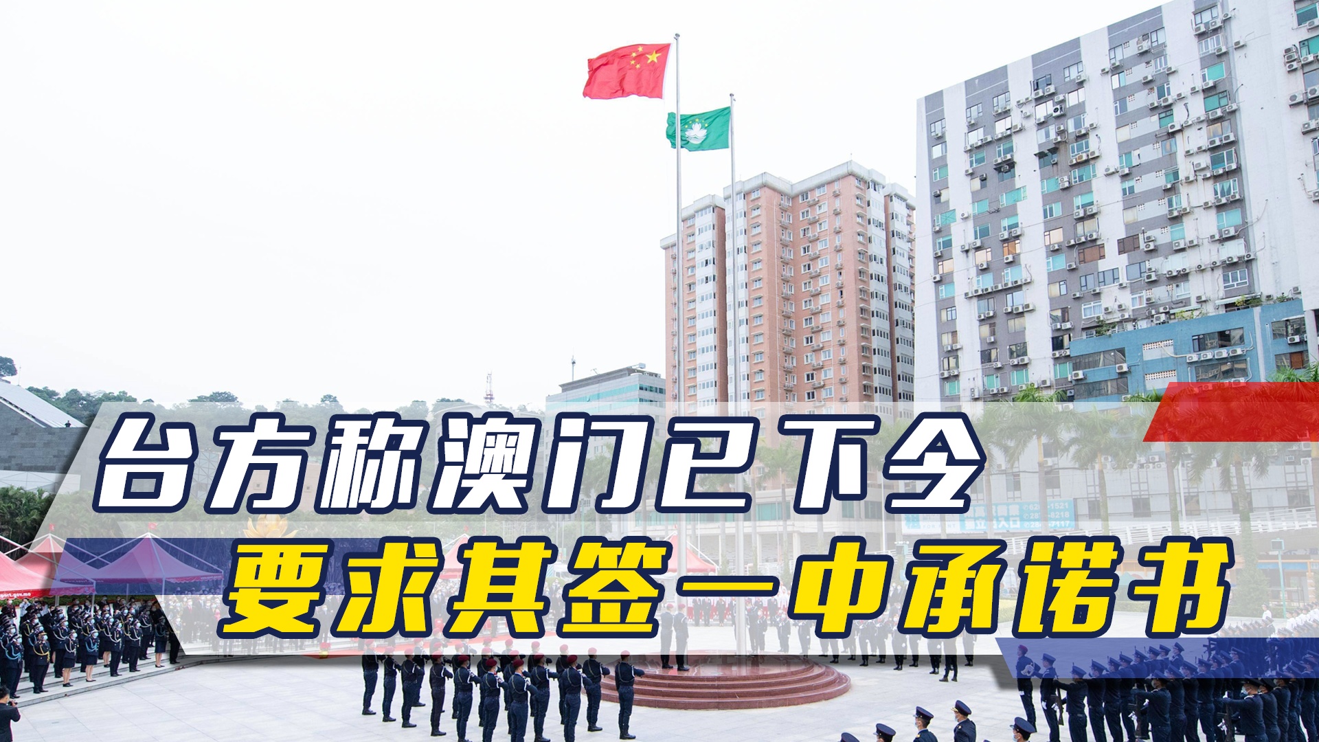 澳門一碼一肖一待一中四不像的奧秘，澳門一碼一肖一待一中四不像的奧秘揭秘