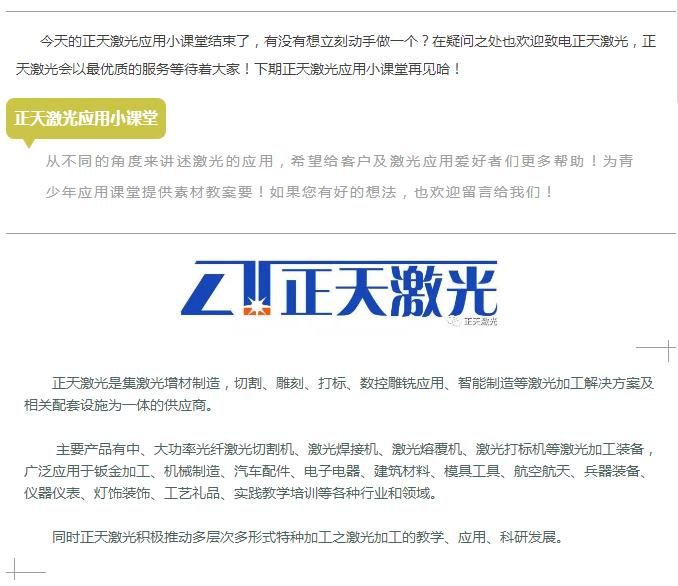 新奧門管家婆2025年84期，探索未來(lái)奧秘，新奧門管家婆2025年84期，揭秘未來(lái)奧秘